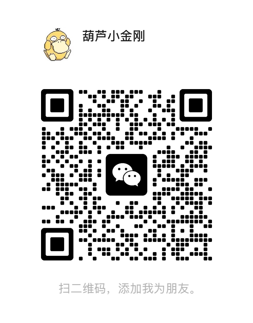 作者微信二维码